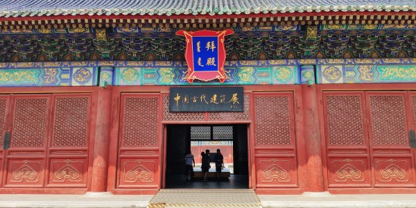 怎么学习古建筑 wKgIC1uCko2AJXkQAB-7i1zdQEQ63.jpeg?imageView2%2F2%2Fw%2F600%2Fh%2F600%2Fq%2F90