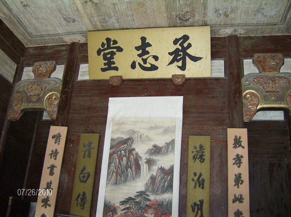 郭子仪上寿曲谱_郭子仪拜寿图(2)