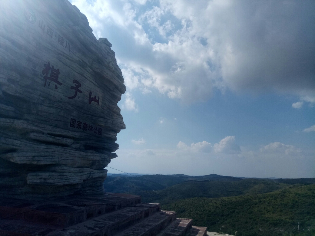 北太行之旅,寻找淇河之源——棋子山,旅行在路上(下)