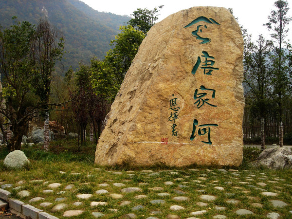 马鞍游玩攻略,马鞍游玩攻略大全