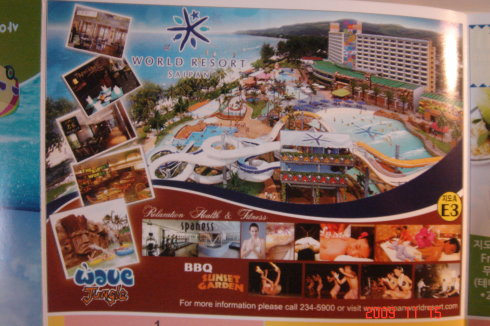 日本为什么GDP那么高