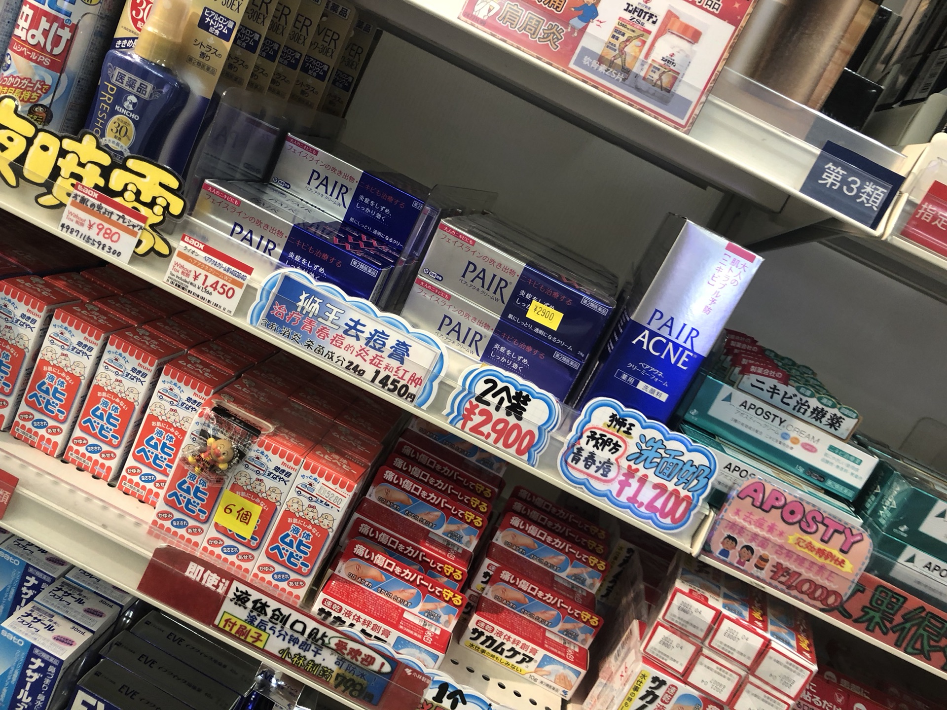 日本人均消费_日本人均收入