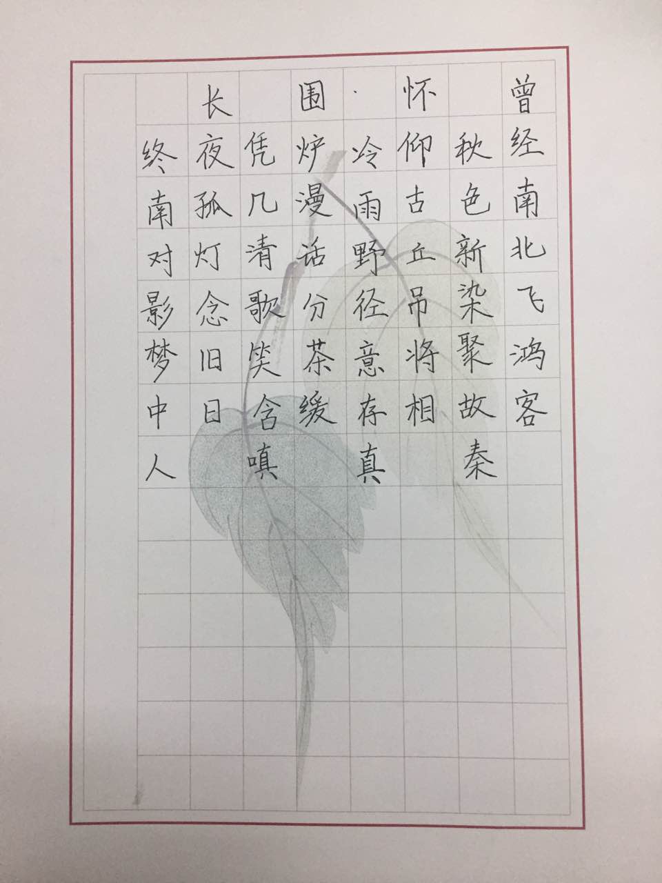 寻秦记简谱_寻秦记吉他谱 古天乐 彼岸吉他 一站式吉他爱好者服务平台(3)