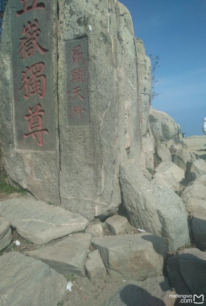 泰山游玩攻略详细,泰山游玩攻略详细图