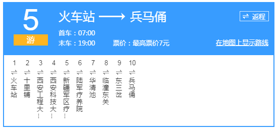 安排一天行程 wKgBZ1jrLNKAaq-NAABas-kB3nQ928.png?imageView2%2F2%2Fw%2F553%2Fh%2F257%2Fq%2F90