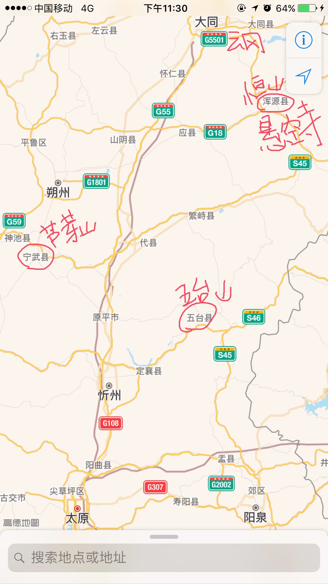 山西全景十日自由行～,山西旅游攻略 - 马蜂窝