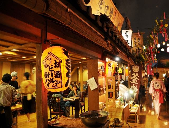 日本东京温泉物语一日游(皇居 浅草 筑地市场 台场 大江户温泉/天天发
