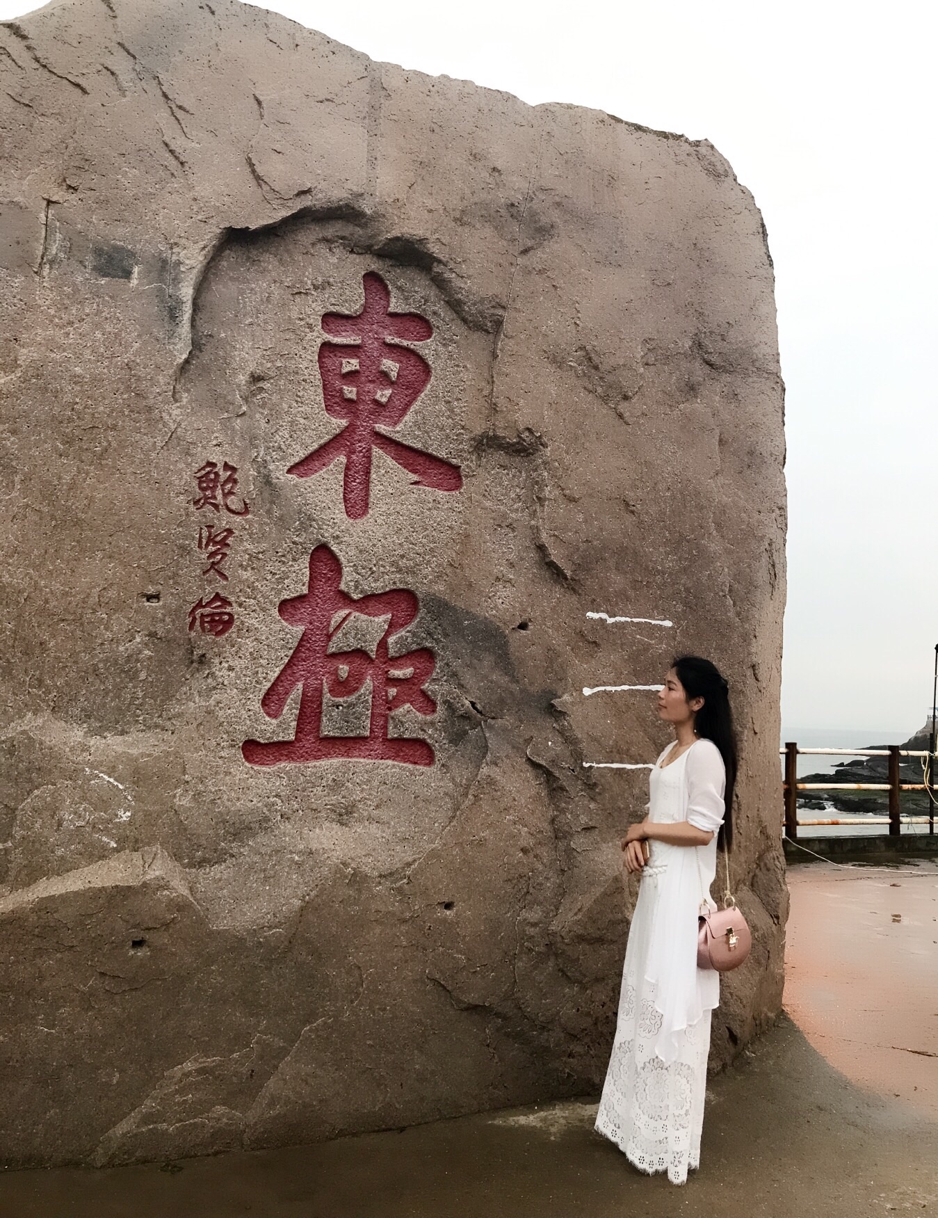 清东什么成语_成语故事简笔画(3)