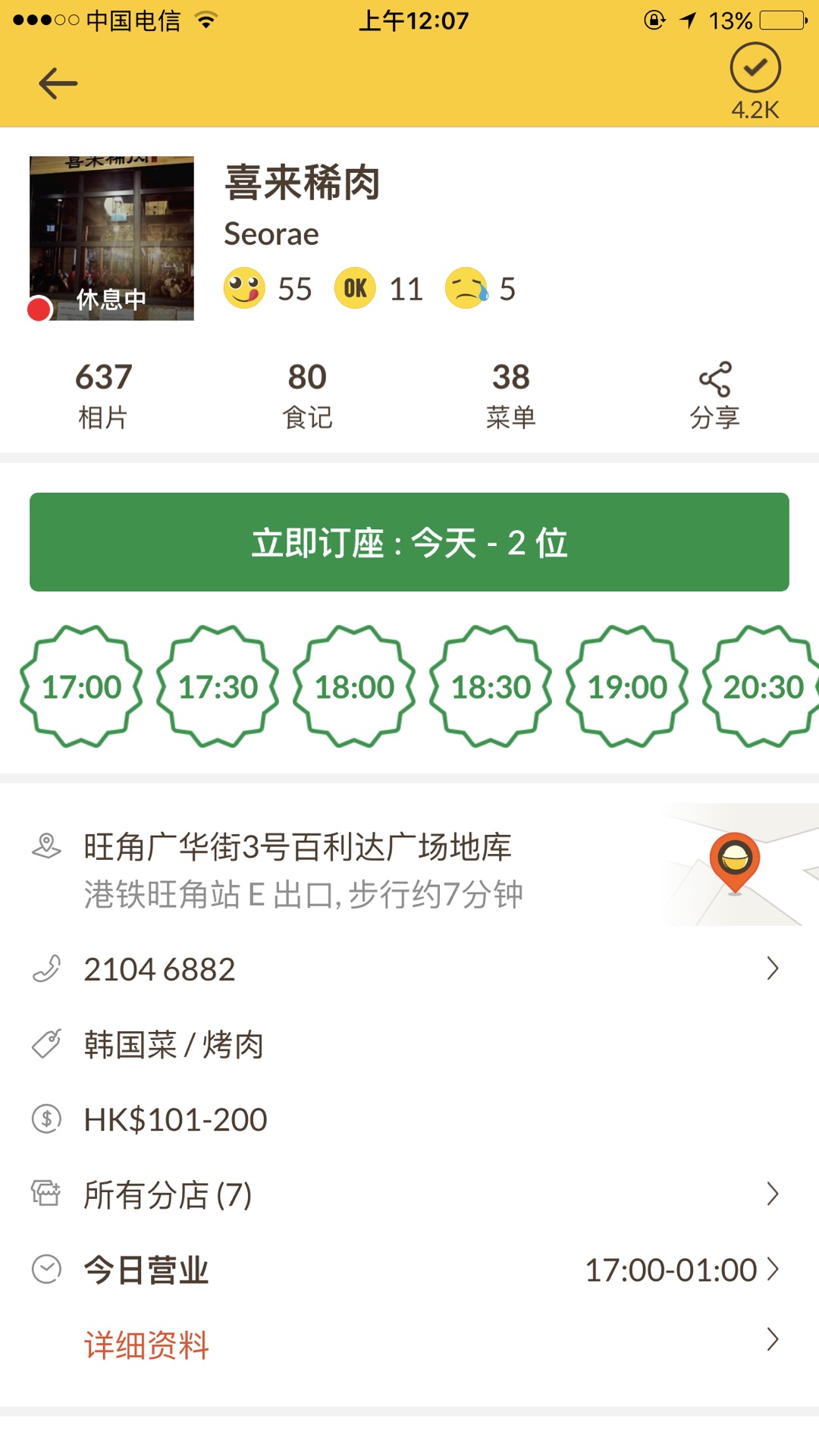 wKgBZ1lrj02ASFtRAAOMfctrETY27.jpeg?imageView2%2F2%2Fw%2F600%2Fh%2F600%2Fq%2F90