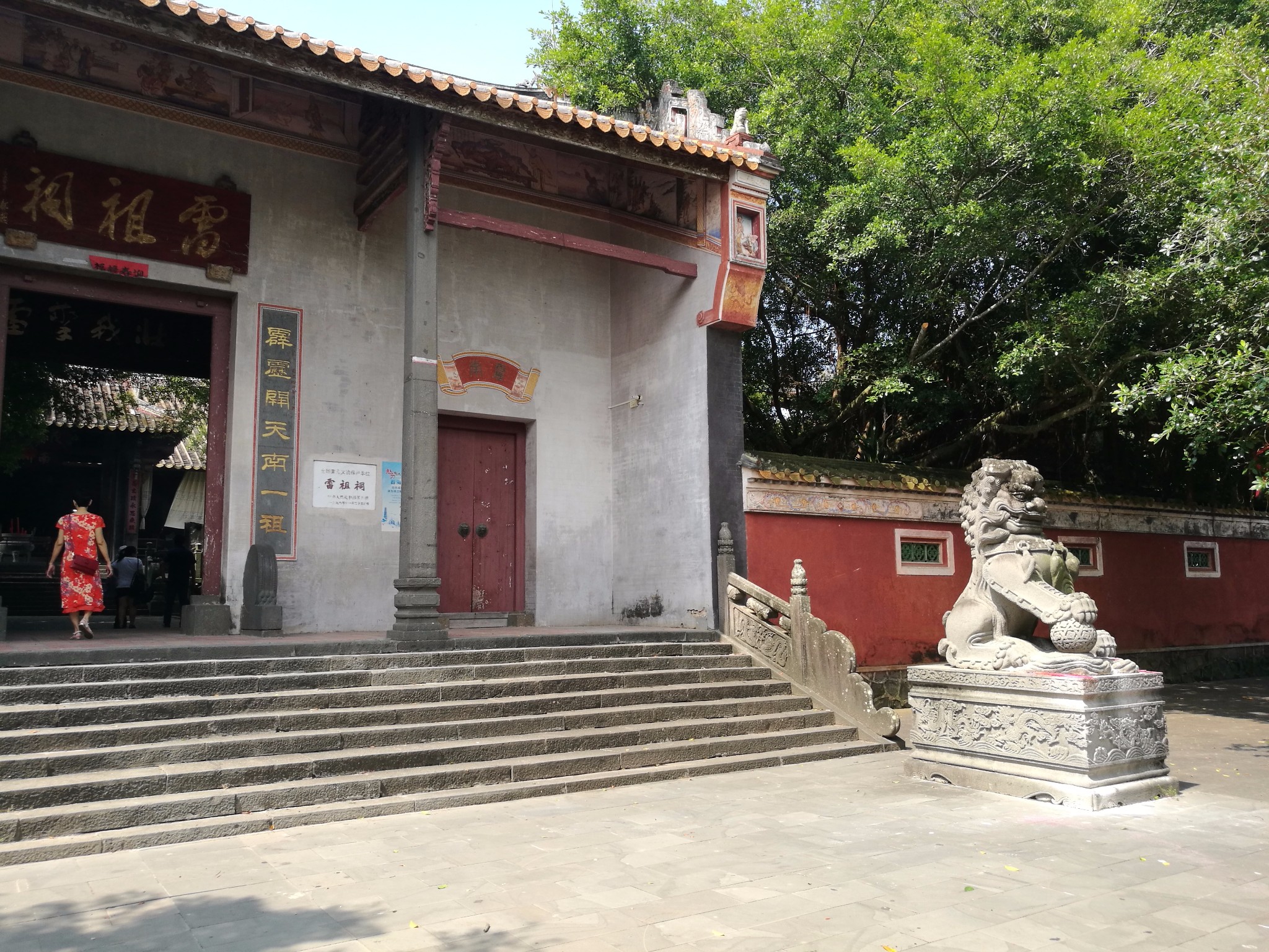 2017-10-08雷州雷祖祠与茂德公古城-湛江商协互联