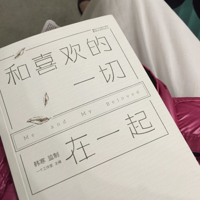 除了学习之外需要去停留和感受的地方。流浪在这里,去感受我与世界是不是只有一个你的距离。 旅行,对我来说,从来就不是有规划的事情,在我看来,随性其实是旅行的精髓。一座陌生的城市,并不是需要所有有名的景点才可以填充旅行的精彩。我更喜欢的是:用双脚行走,去感受城市文化,不同的街道,不同的人群。