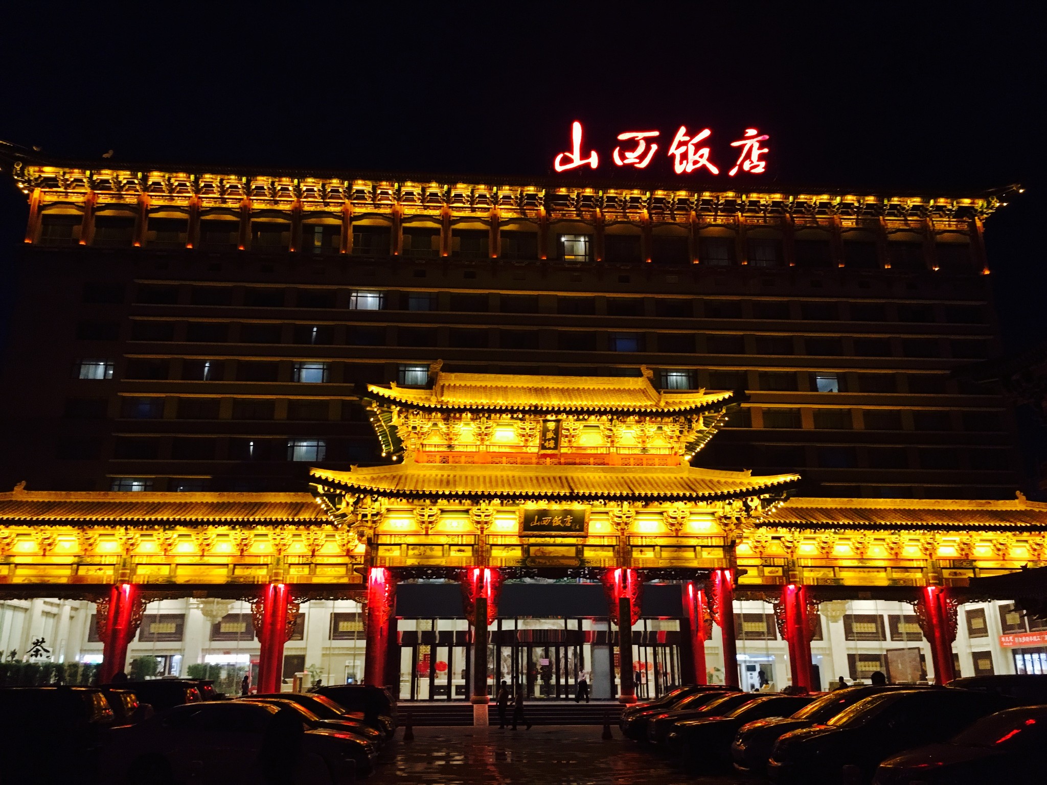 自驾游山西体会辉煌的晋商时代大同太原乔家大院平遥古城绵山晋祠