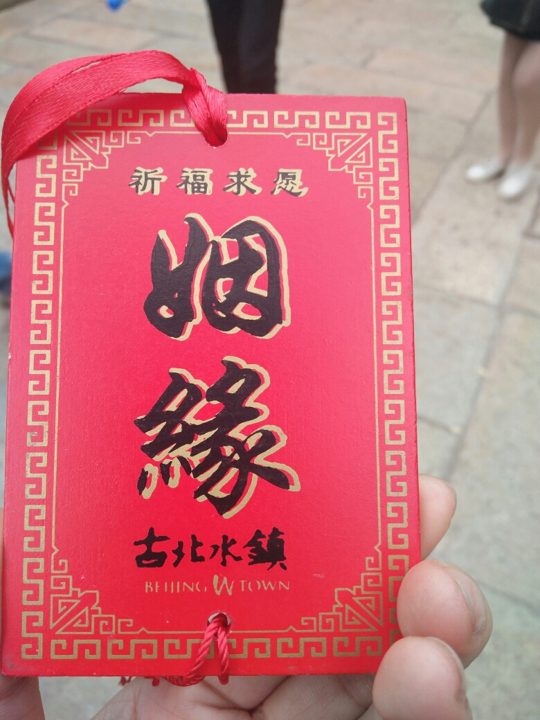 小编个人很喜欢景区里三个地方,一个是月老祠,一个是山顶教堂,最后是