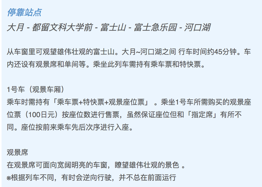 封山的简谱_儿歌简谱(3)