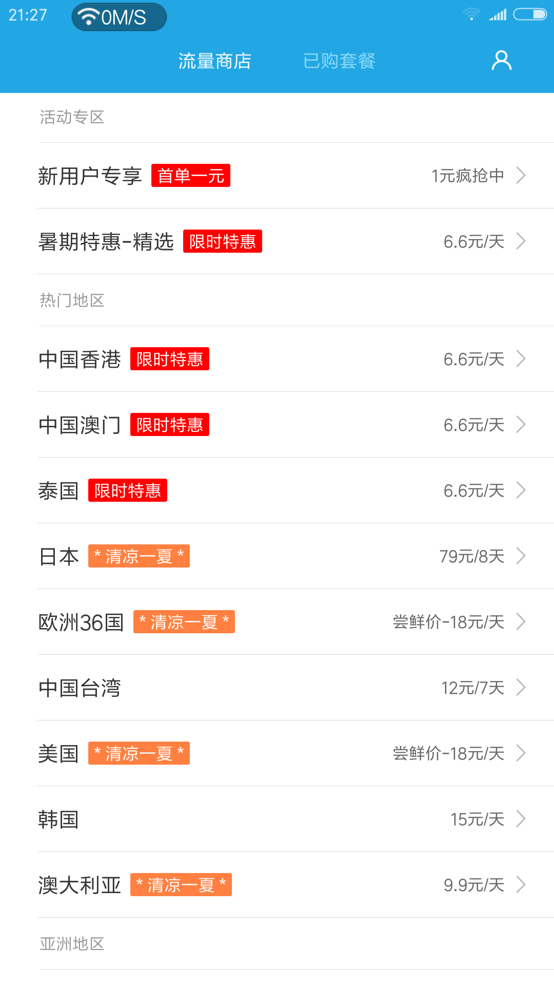 wKgBZ1mOiDiAfVFbAAJOvKIc8RI237.png?imageView2%2F2%2Fw%2F600%2Fh%2F600%2Fq%2F90