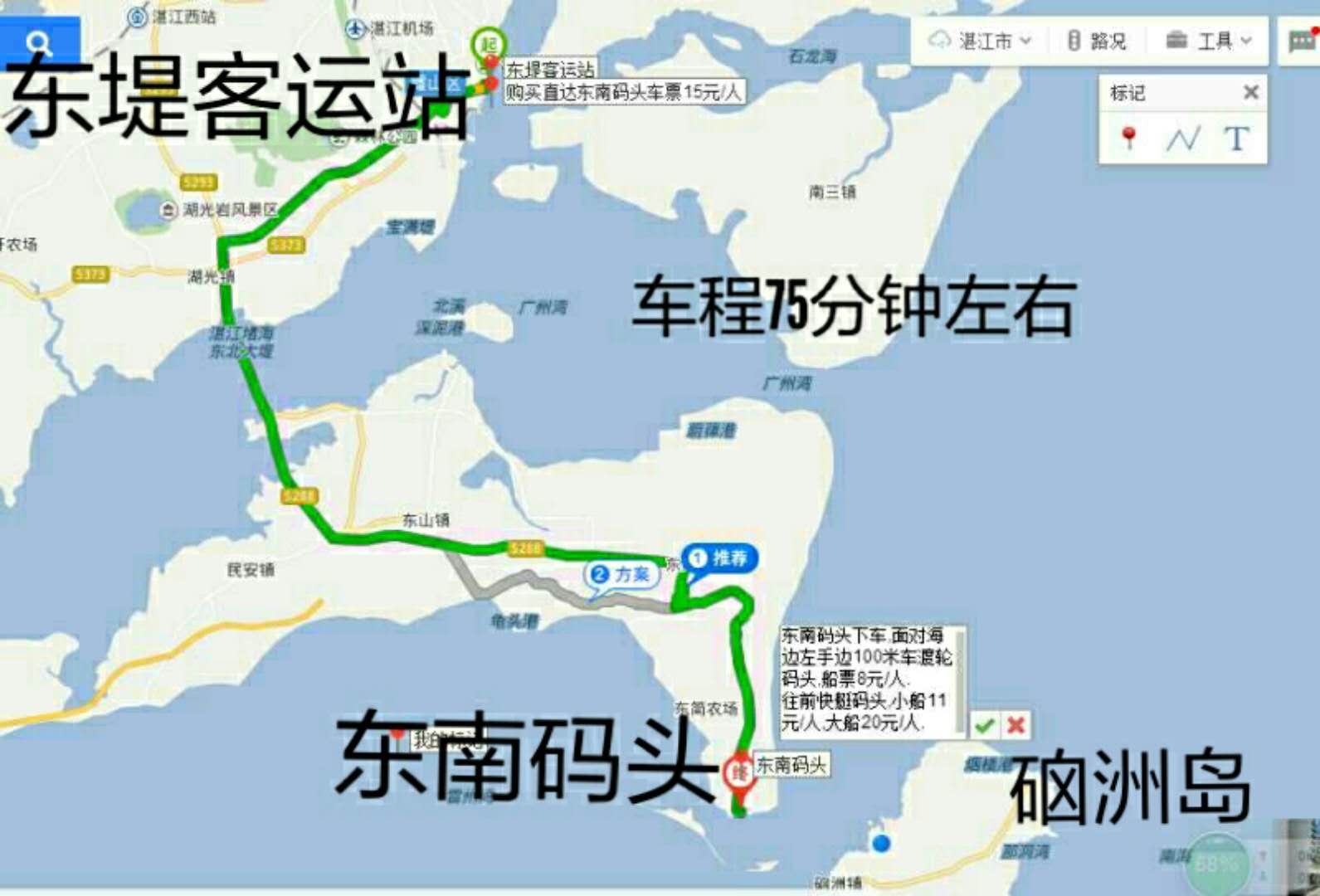 湛江硇洲岛旅游,为嘛找野猫?