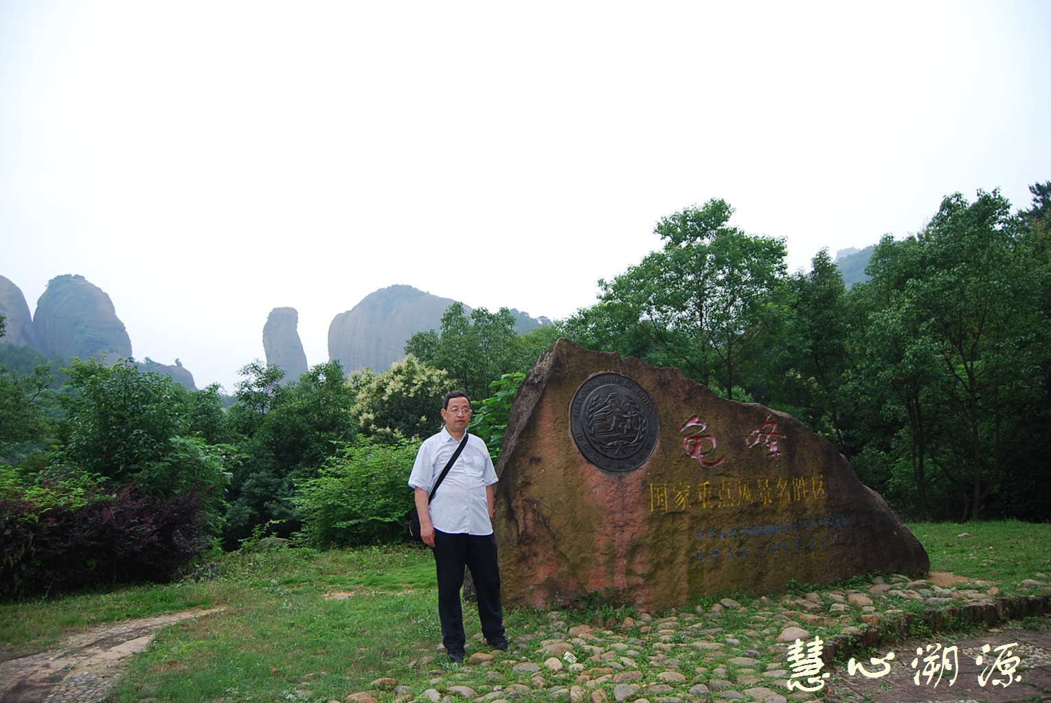 名山有多少人口_秋名山车神图片