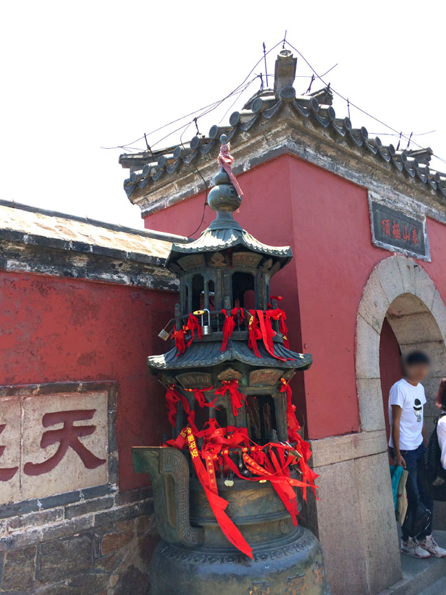 泰山玉皇庙         