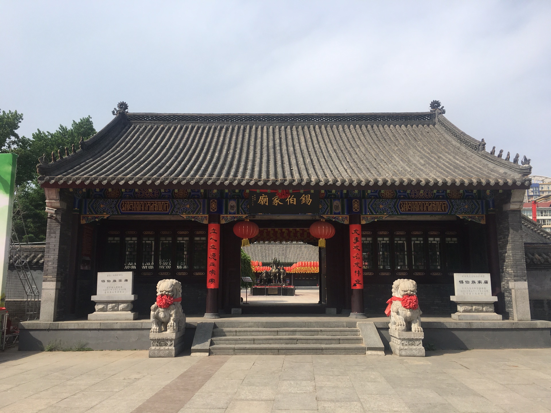 沈阳锡伯族家庙(太平寺)