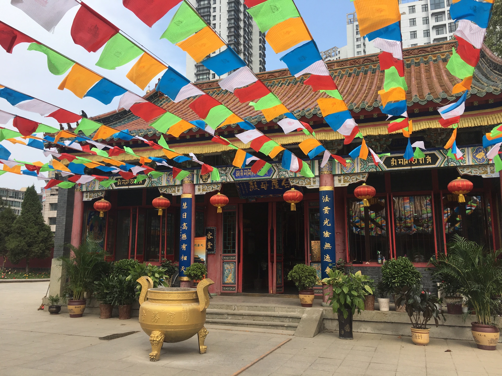 沈阳皇寺(莲花净土实胜寺)