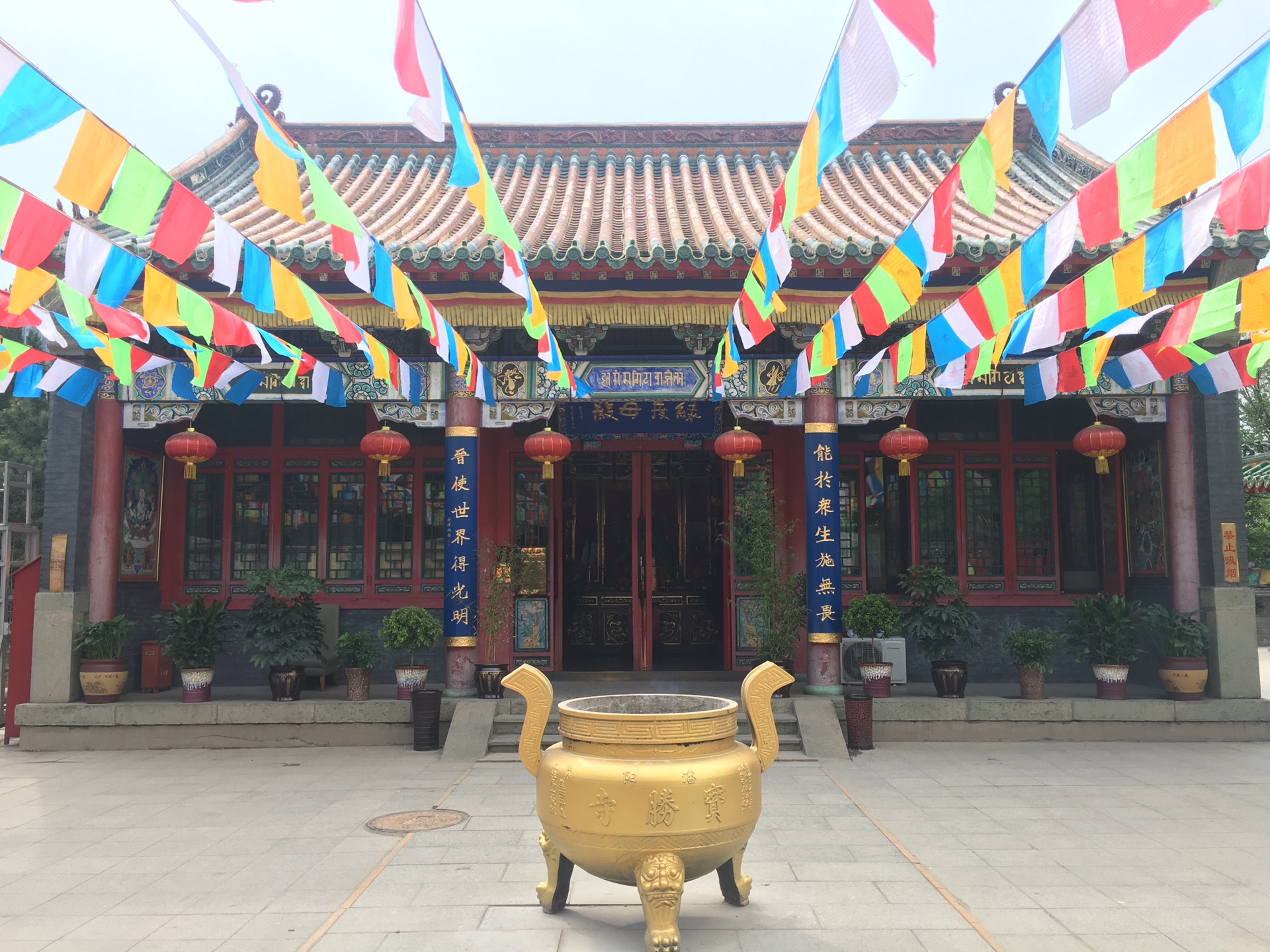 沈阳皇寺(莲花净土实胜寺)