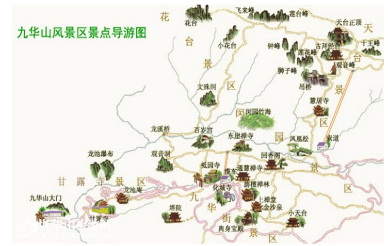 武汉出发到九华山朝圣登山自助行(2017年4月10日--13日)