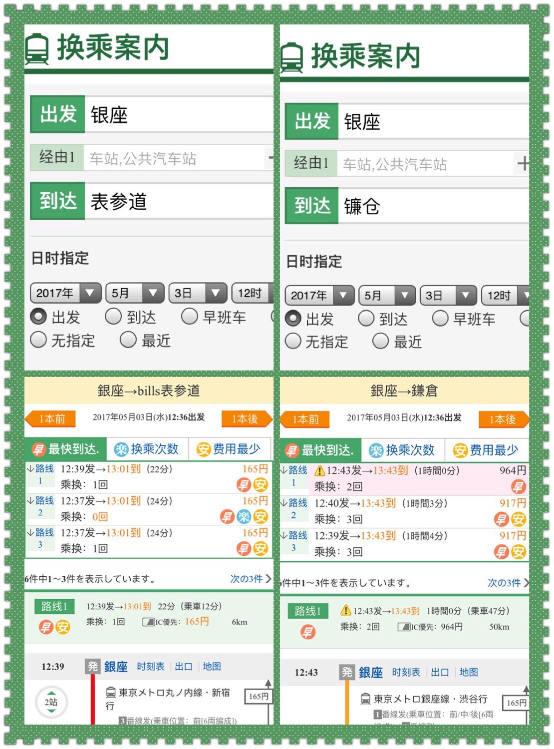 wKgBZ1kJVRmAbt4NAARZi_h-owY75.jpeg?imageView2%2F2%2Fw%2F700%2Fh%2F945%2Fq%2F90%7Cimageslim