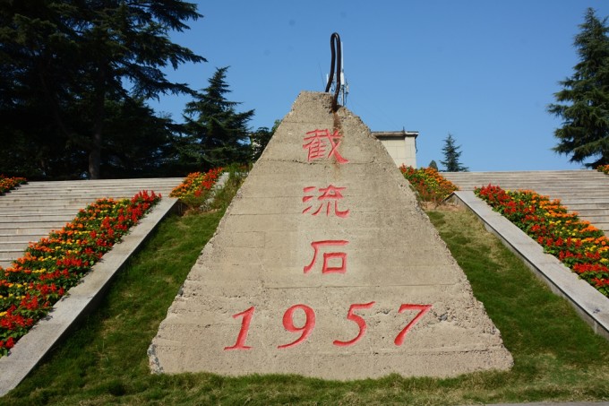 三门峡大坝,赤峰旅游攻略