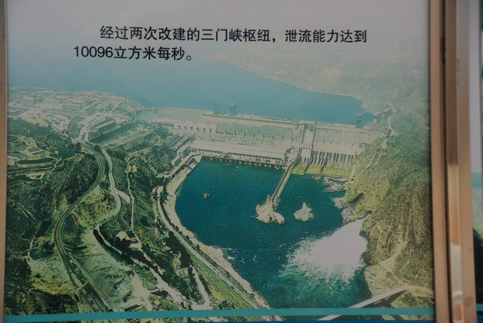 三门峡大坝,赤峰旅游攻略