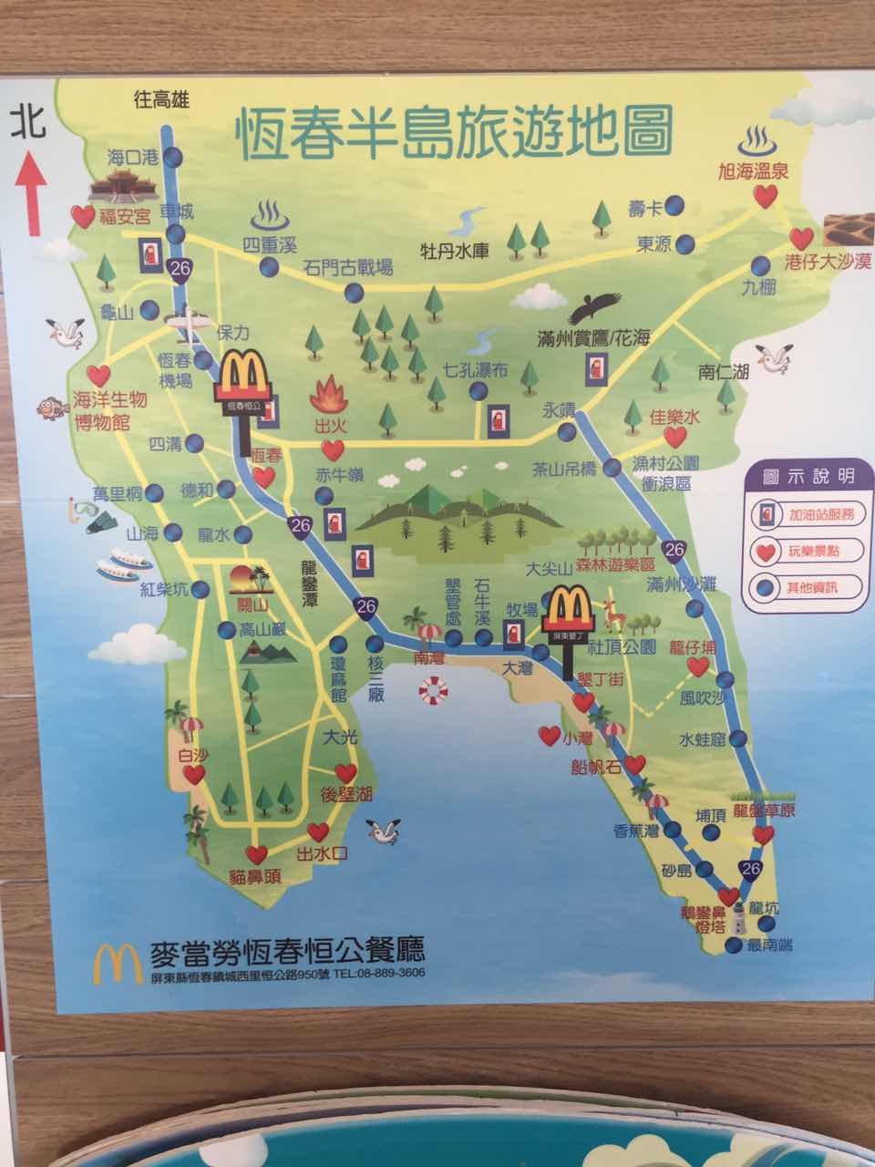 沿着左边这半个突出的位置走(看下面地图)  ——从垦丁大街出发
