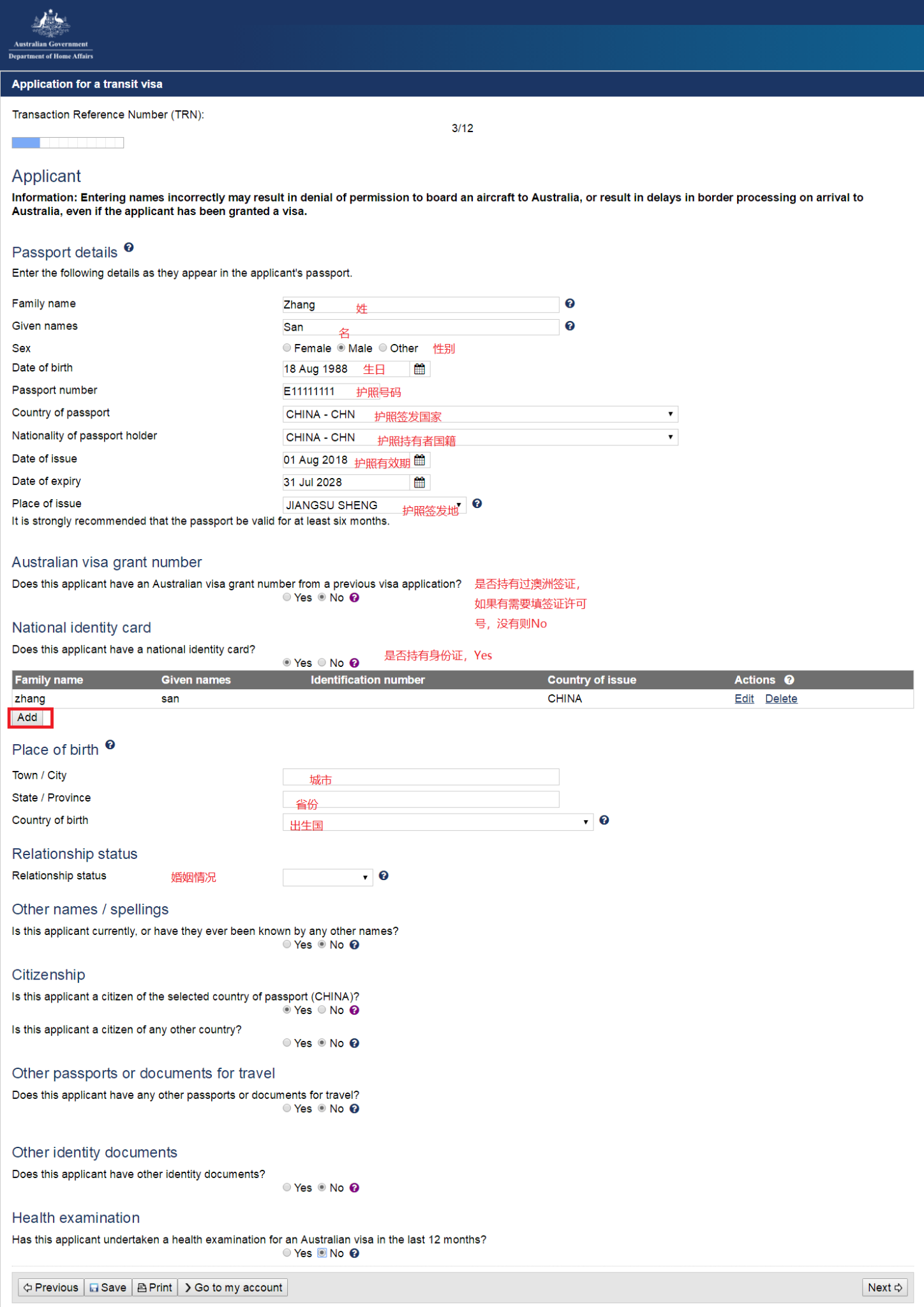 wKgBZ1uFcpWAJXpsAAk3NusFPvU436.png?imageView2%2F2%2Fw%2F600%2Fh%2F600%2Fq%2F90