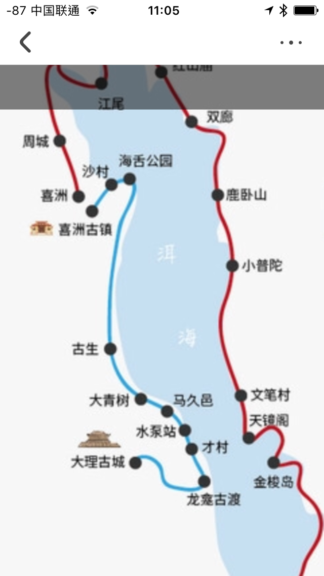 求大神指点环洱海线路.