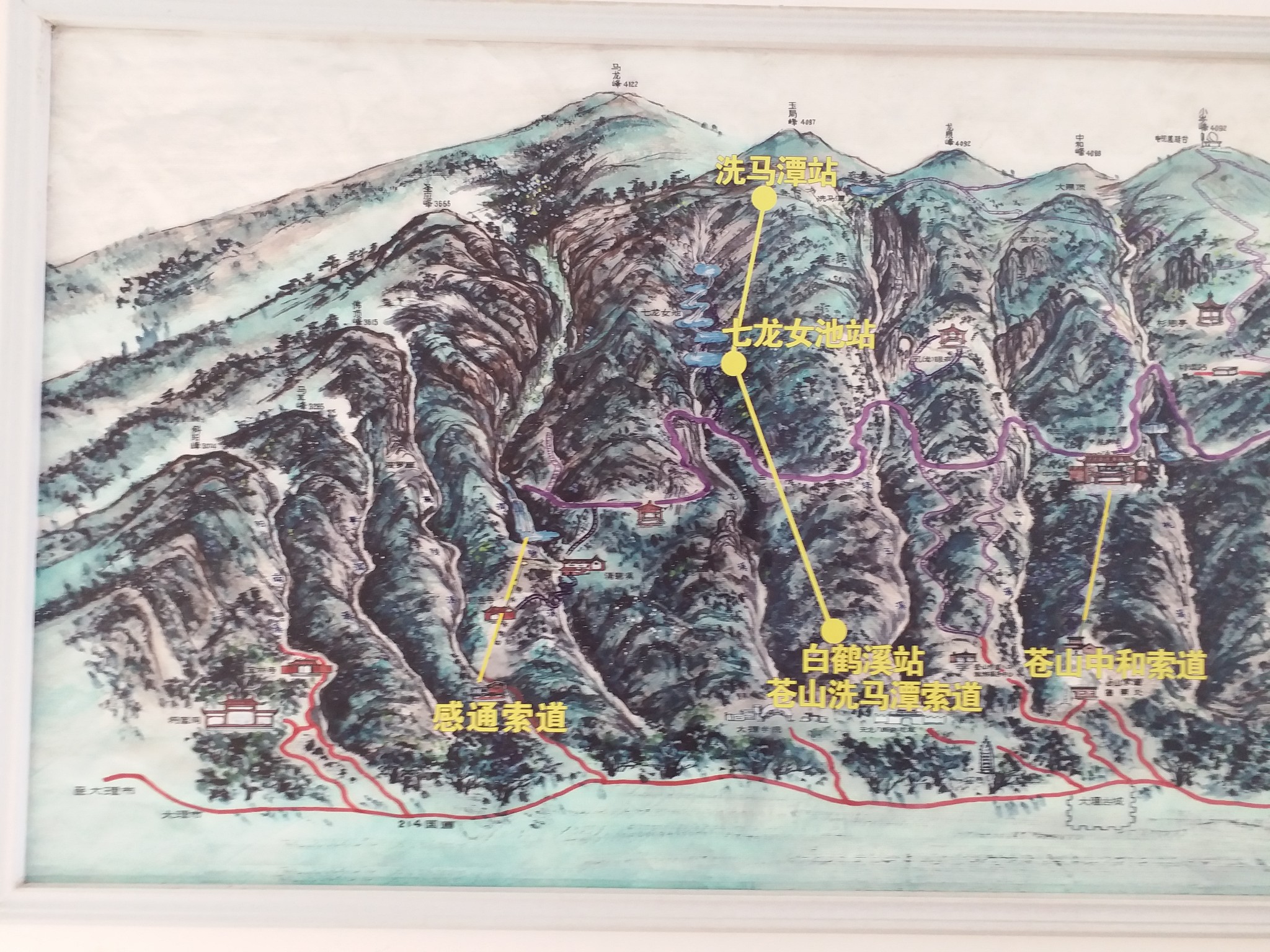 天龙八部苍山简谱_苍山洱海(2)