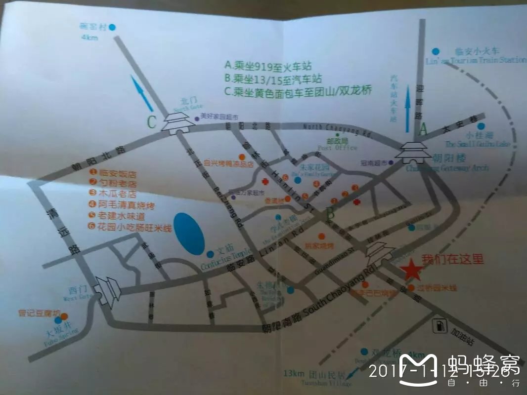 建水古城行
