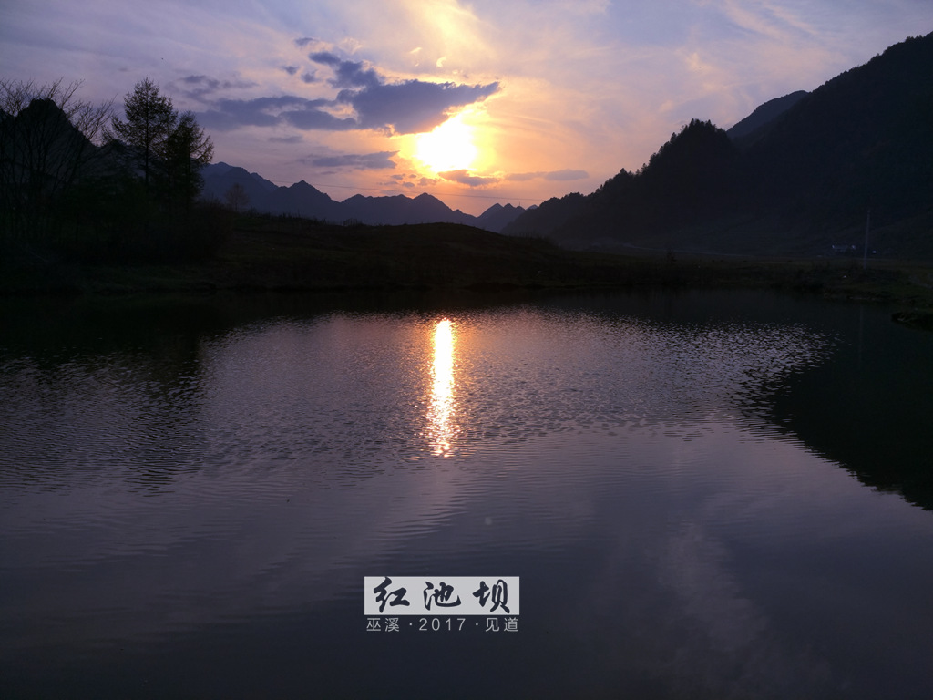 红池坝·天子城,西流溪 红池坝·露营 西流溪                  奉节