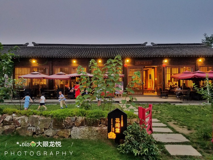 无锡田园东方蜜桃村稼圃集度假酒店