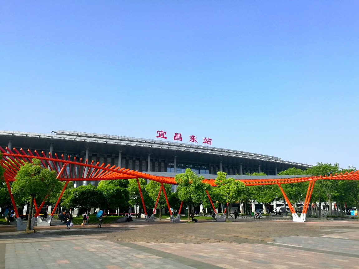 宜昌东站          