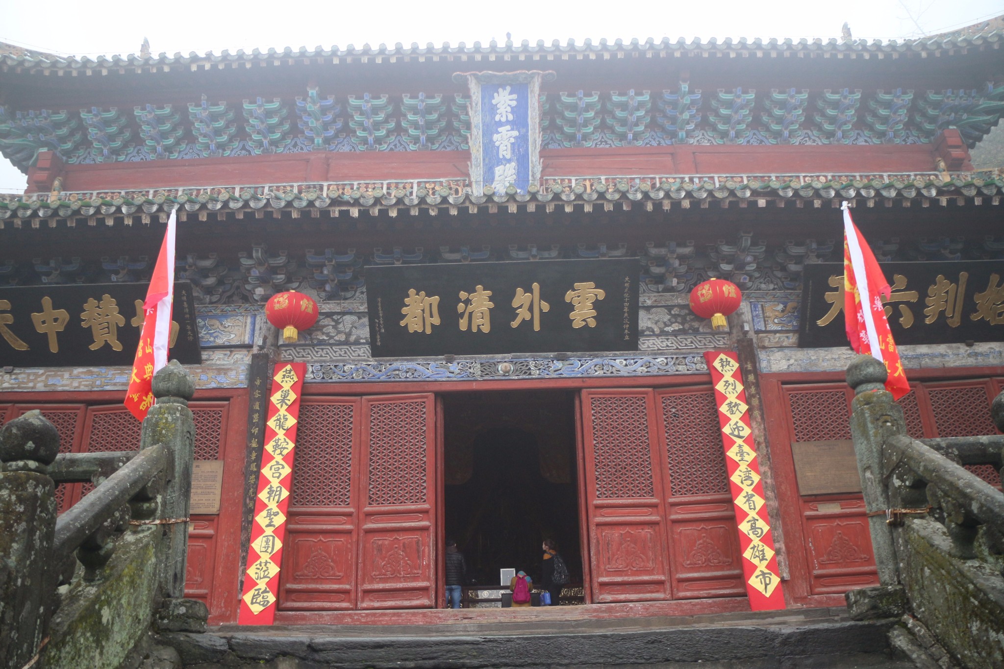 紫霄殿为武当山紫霄宫的正殿,是武当山保存下的唯一的一座重檐