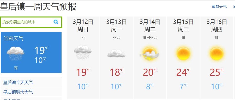 wKgBZ1jEpCKAR7ULAAItPj37PrY24.jpeg?imageView2%2F2%2Fw%2F700%2Fh%2F298%2Fq%2F90