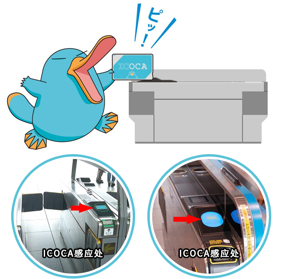 日本ICOCA交通卡 大阪\/京都\/神户\/奈良等全日