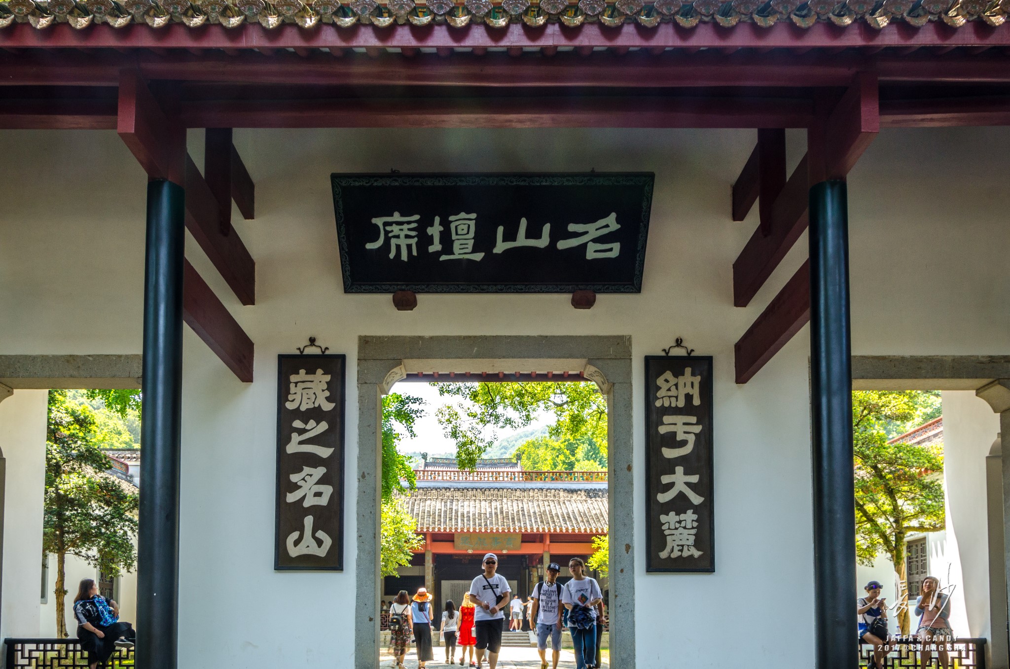 楚什么晋什么成语_成语故事简笔画(3)