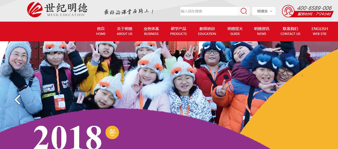 游学机构排名_培训机构图片(2)
