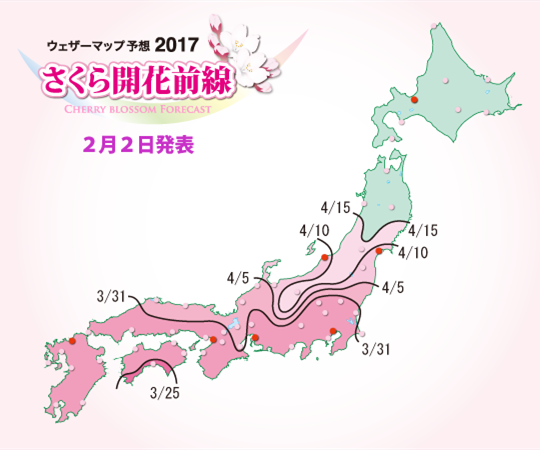 【日本赏樱时间表】2020日本樱花什么时候开，日本樱花开放时间2020
