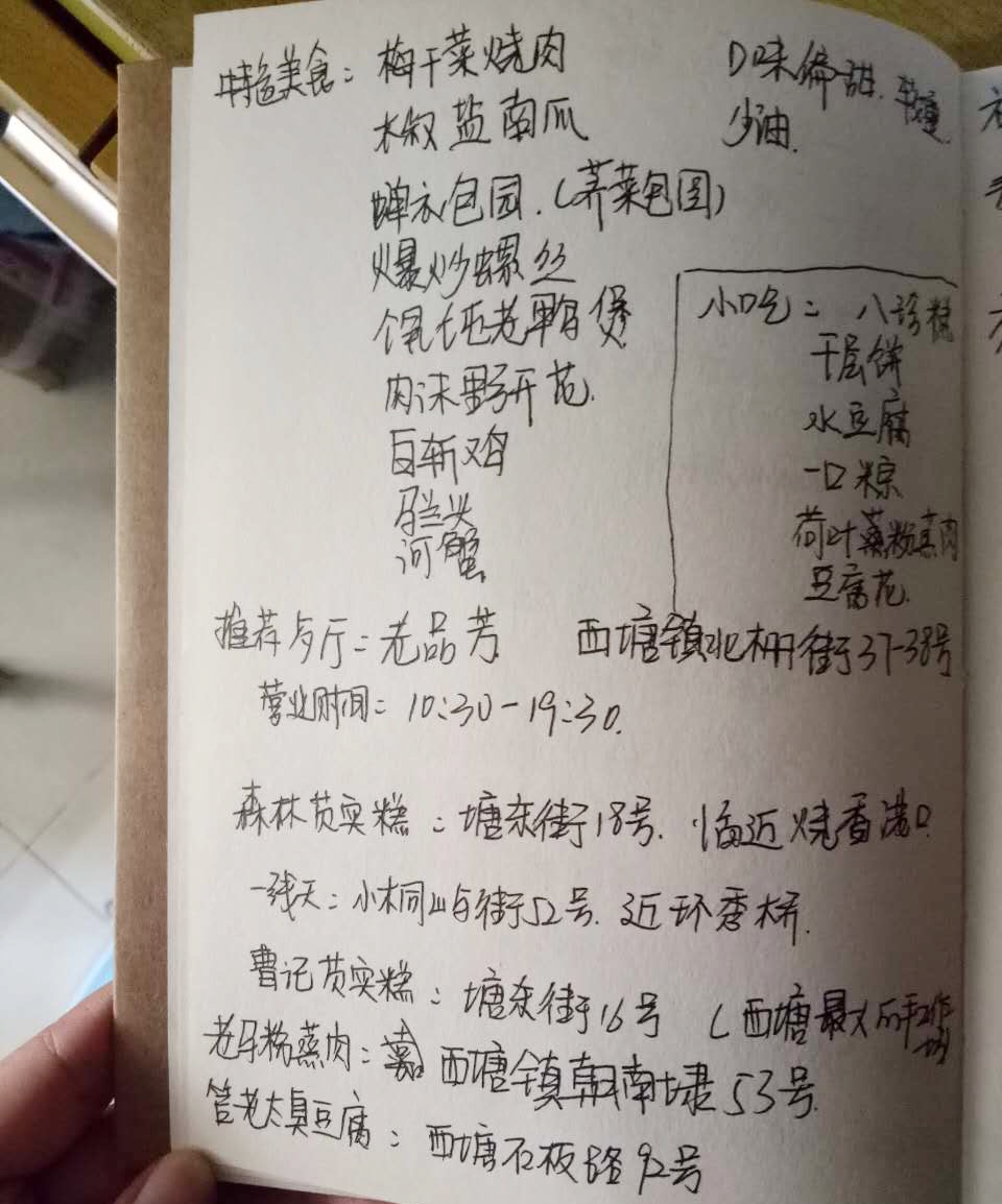 瀚桥柳简谱_儿歌简谱(3)