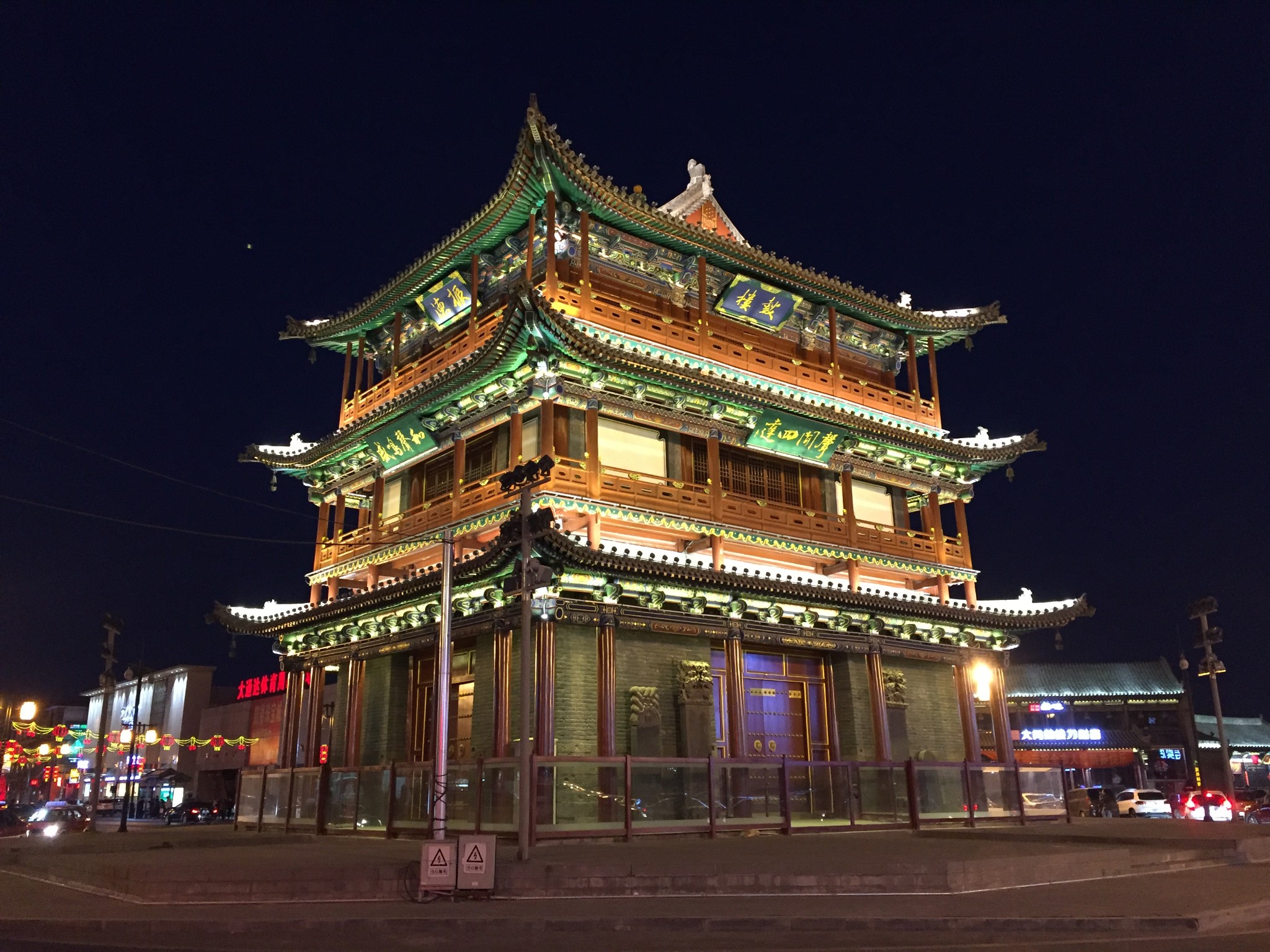 鼓楼(大同)        