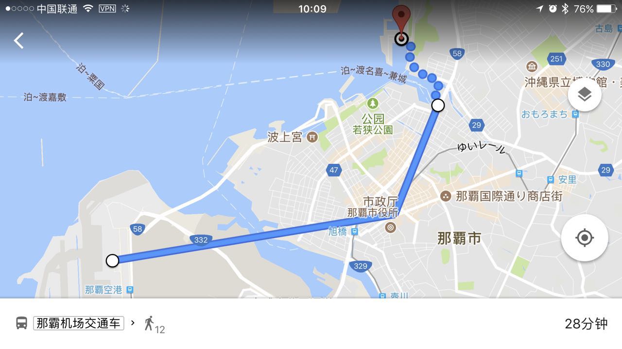 从那霸机场怎么到泊港海鲜市场?谢谢