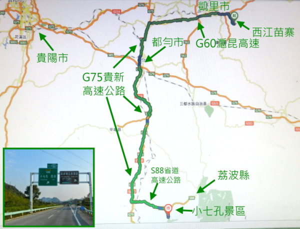 2020年贵州各区县市G_贵州2020高铁规划图(3)