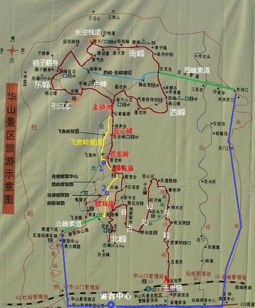 西峰总人口_华山西峰(2)