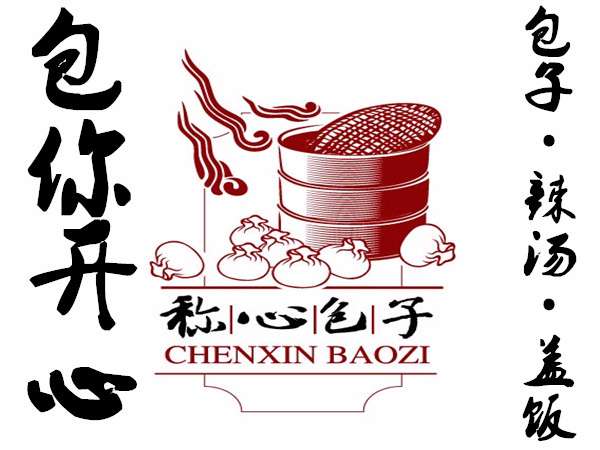 徐州人均消费_徐州地铁
