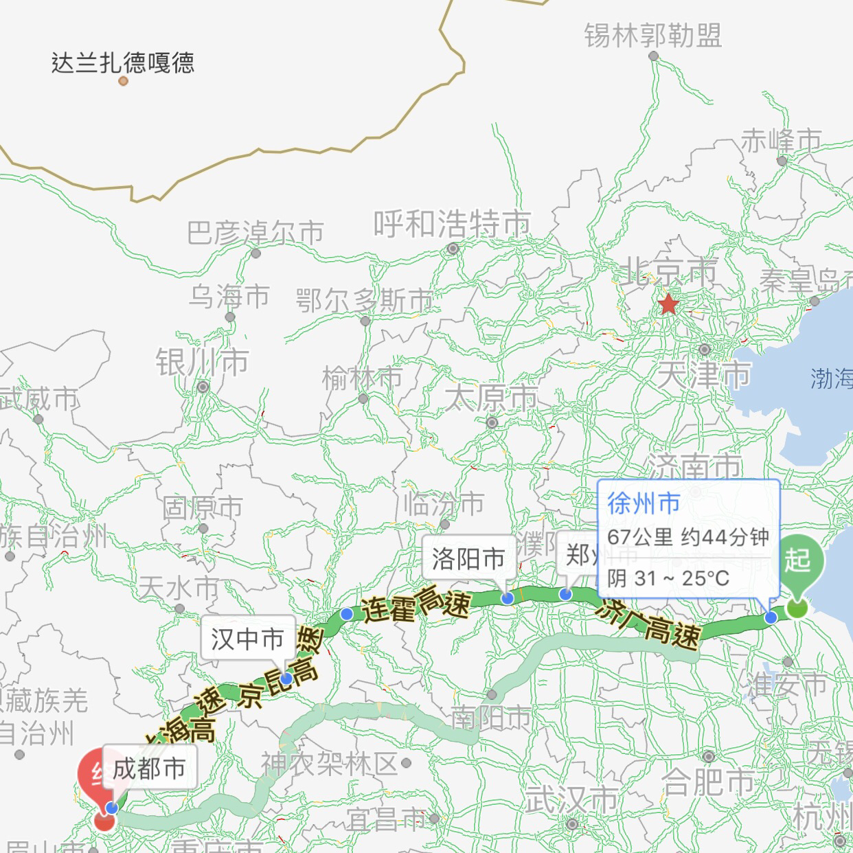 全长1771公里左右,可以经连霍高速,京昆,上成渝环线,途经河南,西安